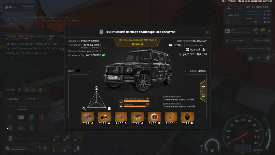 Grand Theft Auto  San Andreas Screenshot 2025.11.27 - 18.47.08.46.png