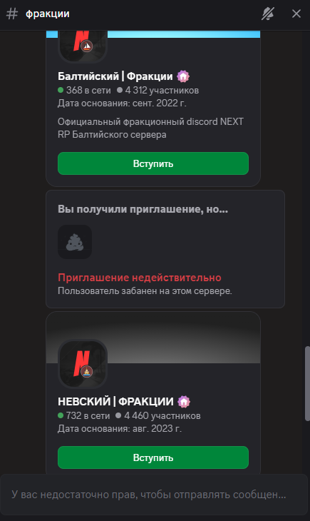 Снимок экрана (161).png