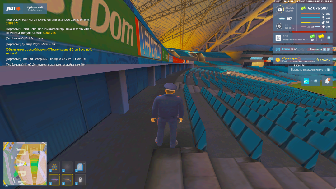 Grand Theft Auto  San Andreas Screenshot 2025.11.27 - 18.02.45.62.png