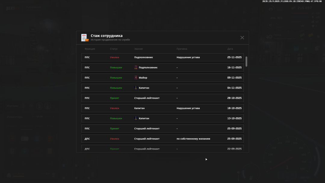 Снимок экрана 2025-11-25 203534.png