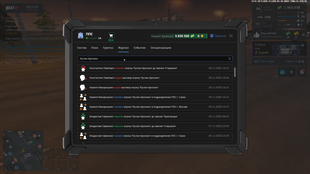 Снимок экрана (3).png