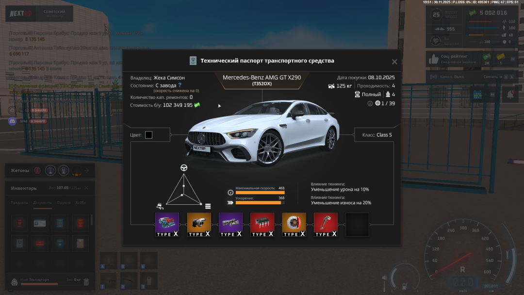 Снимок экрана (10).png