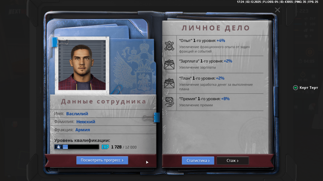 Снимок экрана (3).png