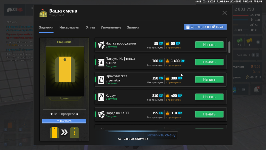 Снимок экрана (5).png