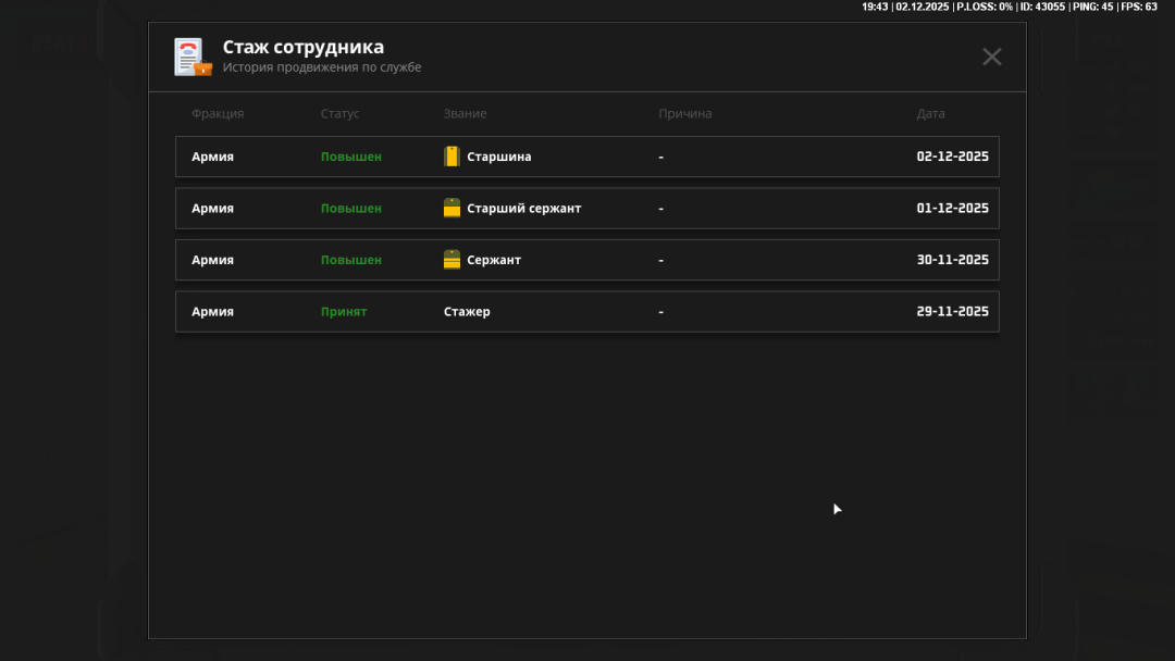 Снимок экрана (6).png