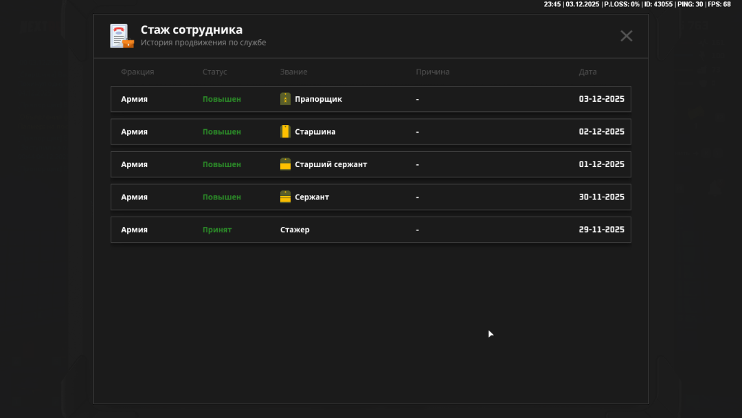 Снимок экрана (8).png