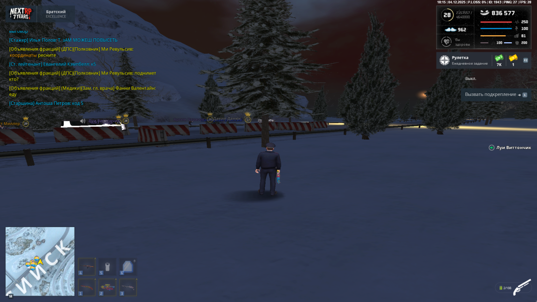 NEXTRP 04.12.2025 18_15_11.png