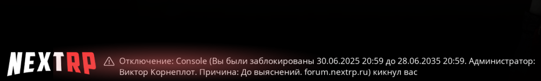 Снимок экрана 2025-12-04 223042.png