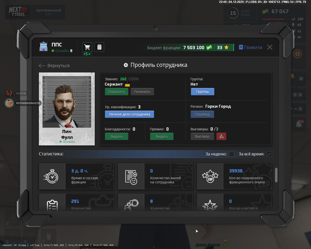 Снимок экрана (2).png