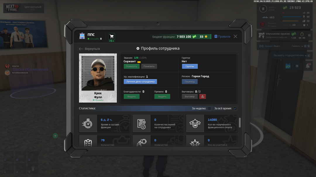 Снимок экрана (1).png