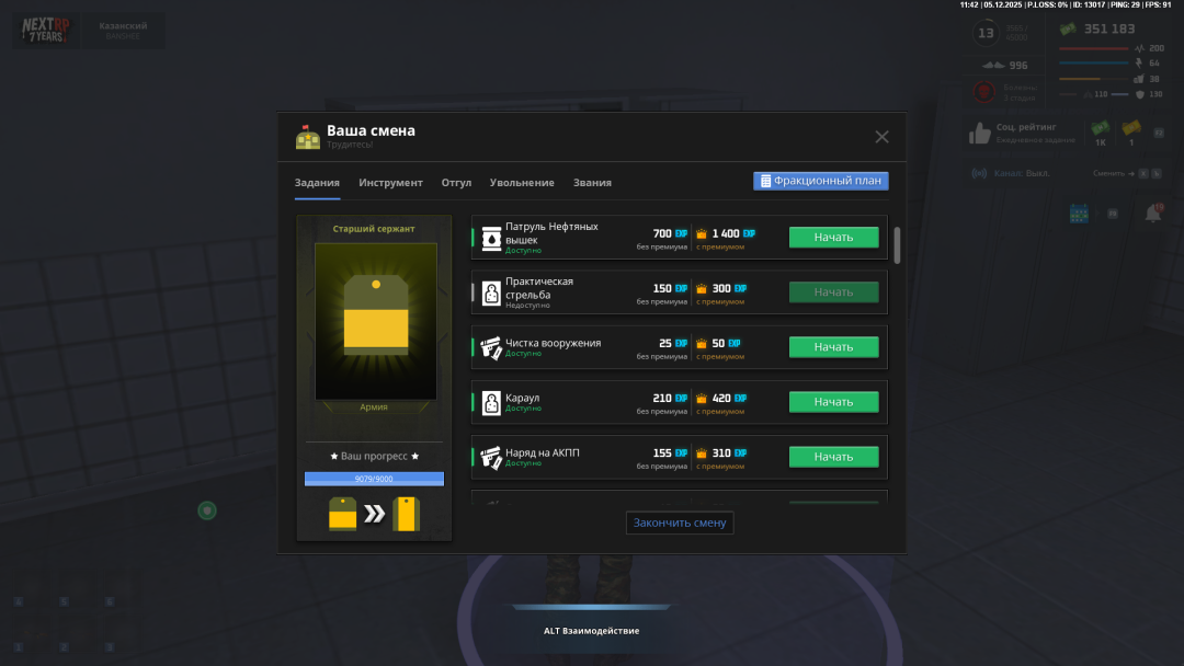 Grand Theft Auto  San Andreas Screenshot 2025.12.05 - 11.42.18.62.png