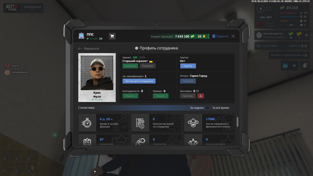 Снимок экрана (2).png