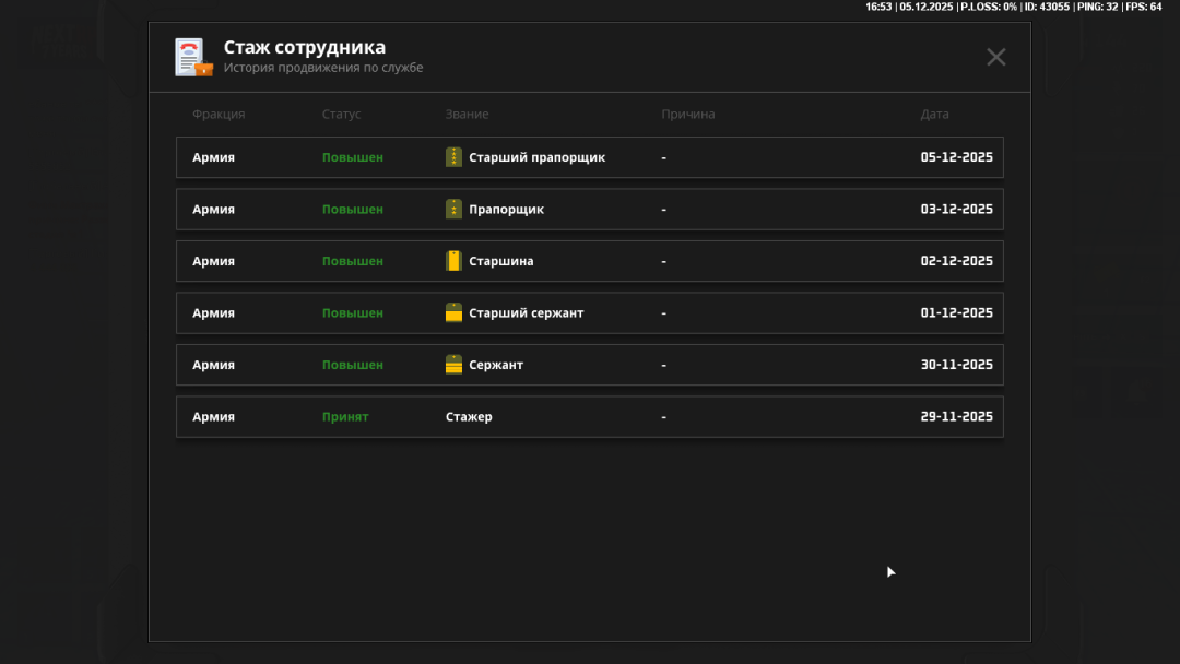 Снимок экрана (10).png