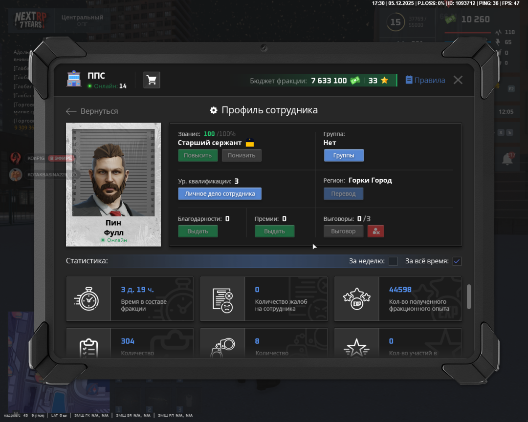 Снимок экрана (5).png