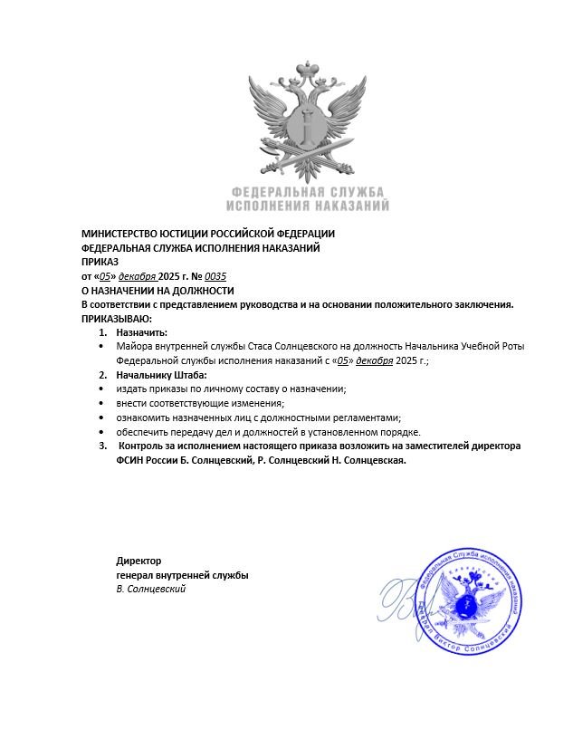 Скриншот 05-12-2025 182906.jpg