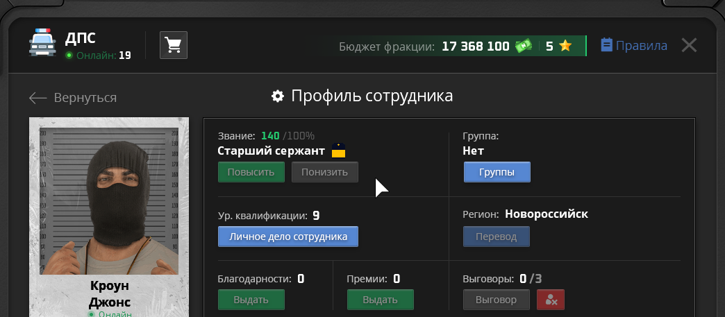 Grand Theft Auto San Andreas Screenshot 2025.12.06 - 00.10.35.28.png