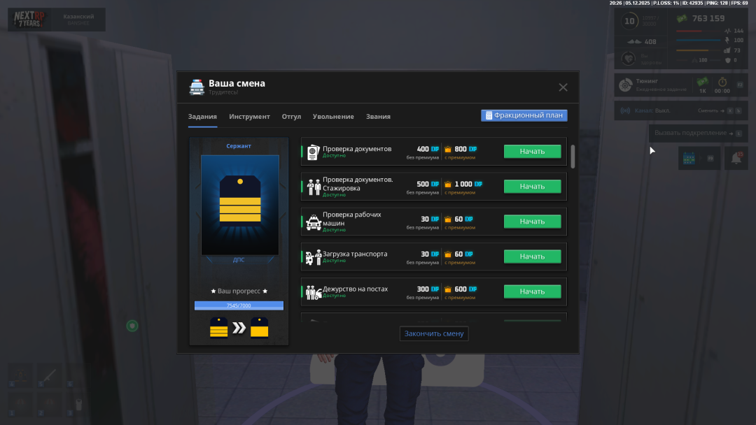 Снимок экрана (3).png