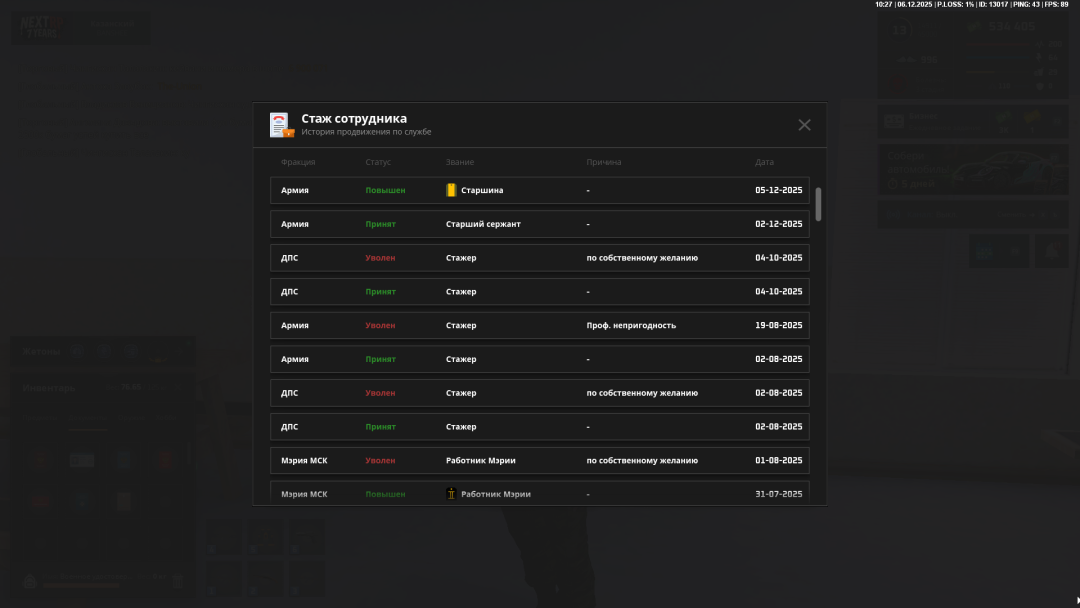 Grand Theft Auto  San Andreas Screenshot 2025.12.06 - 10.27.14.85.png