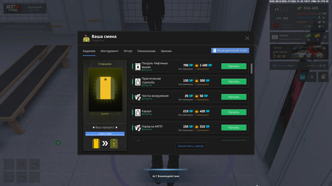 Grand Theft Auto  San Andreas Screenshot 2025.12.06 - 10.26.45.43.png