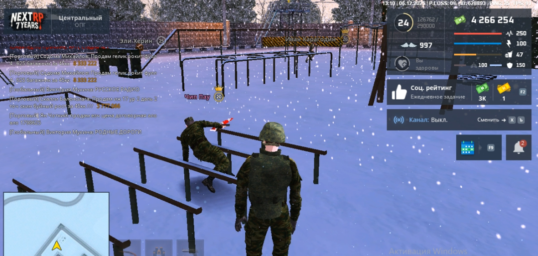 Снимок экрана 2025-12-06 132907.png