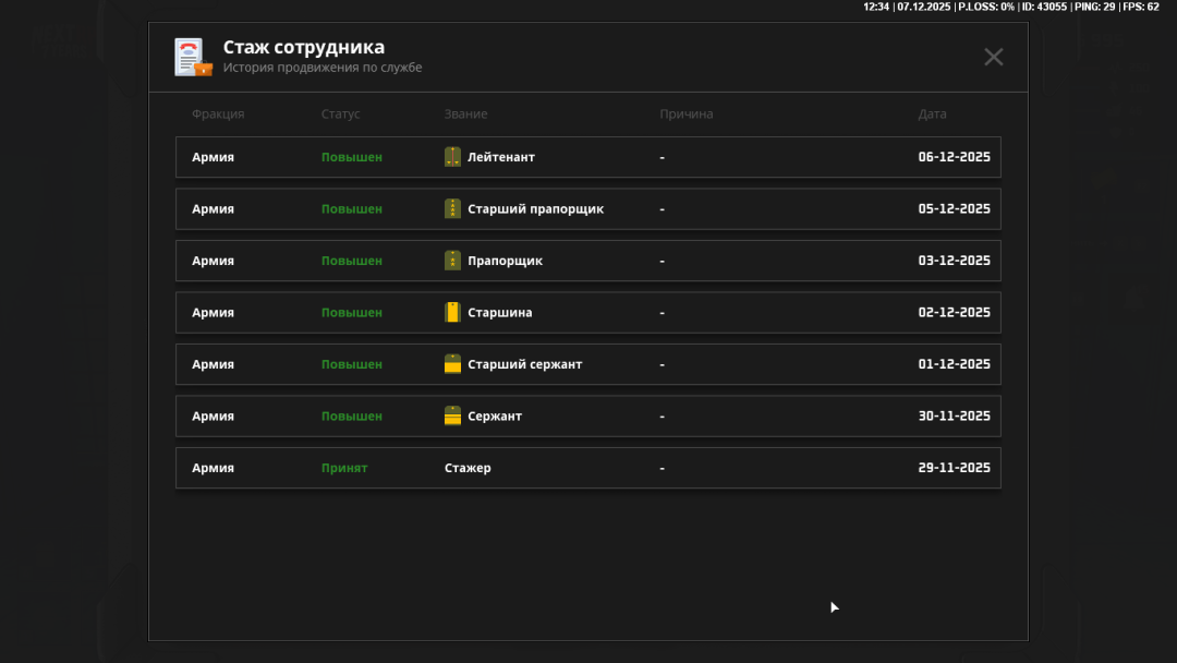 Снимок экрана (18).png