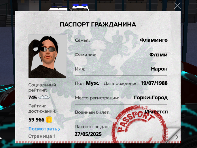 Снимок экрана 2025-12-08 171803.png