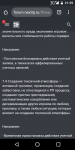 Screenshot_20191005-213953.png
