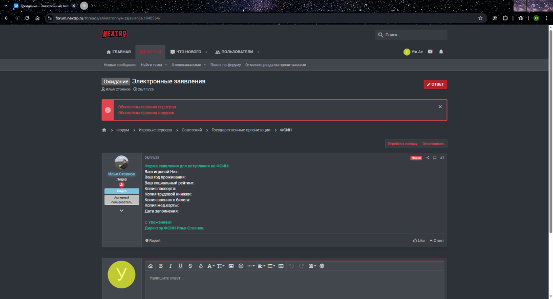 , я застрял 😂😂😂 #юмор #жиза #рекомендации #школа #tiktok #shorts - YouTube - Google Chrome 09....png