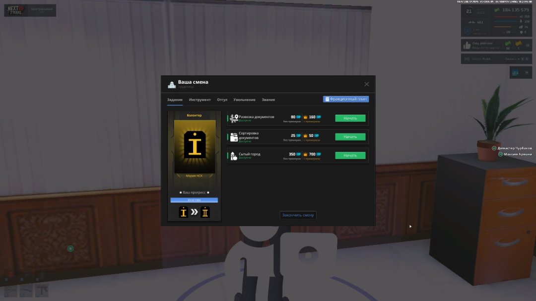 Изображение WhatsApp 2025-12-09 в 19.47.55_66689324.jpg