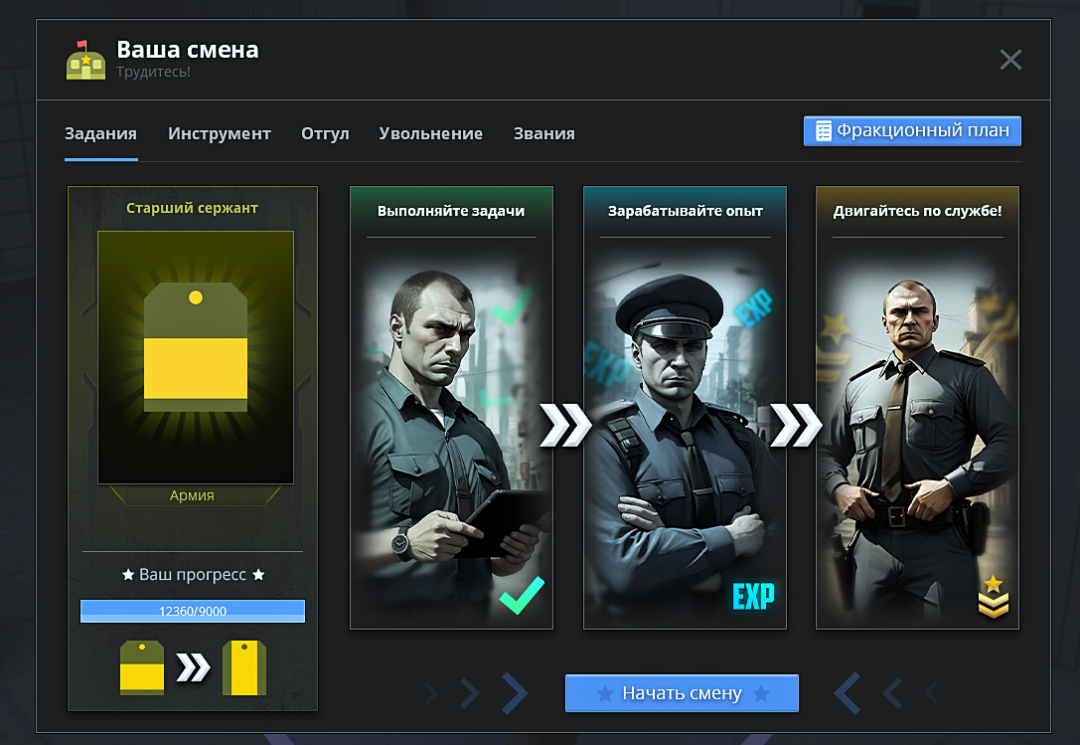 Снимок экрана 2025-12-10 001009.png