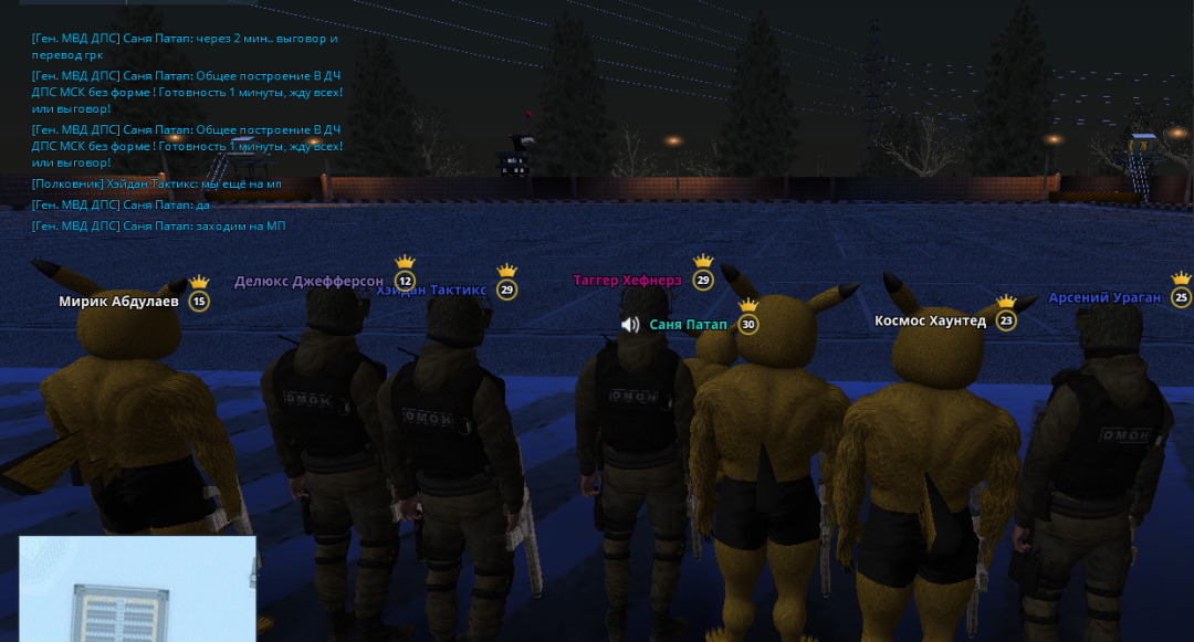 Grand Theft Auto  San Andreas Screenshot 2025.12.10 - 22.33.44.52.png