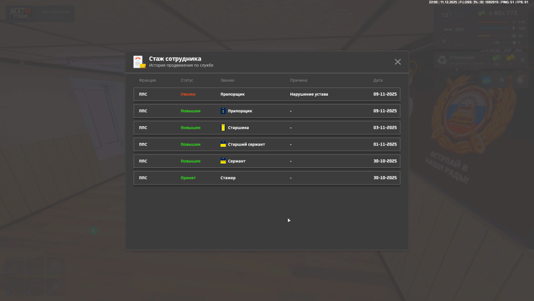 Grand Theft Auto  San Andreas Screenshot 2025.12.11 - 22.00.30.37.png