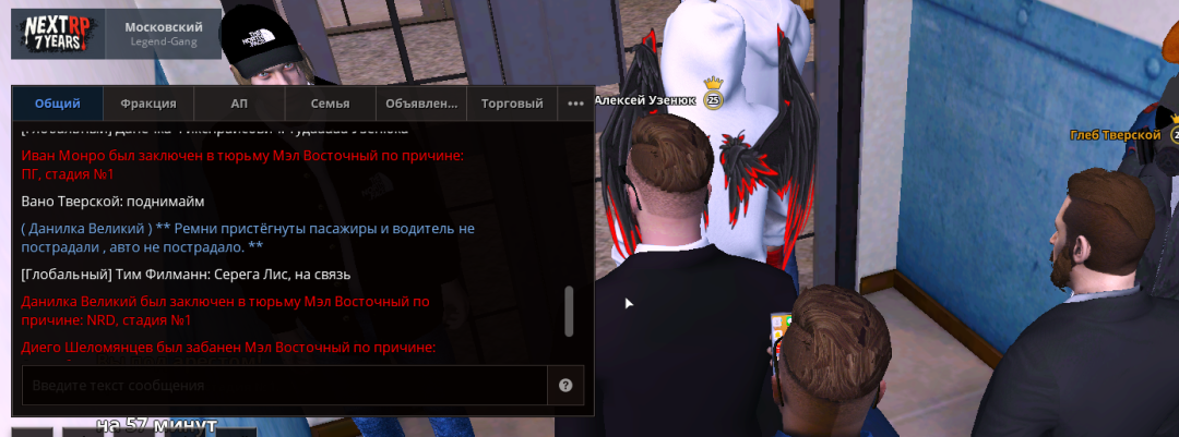 Снимок экрана (19).png