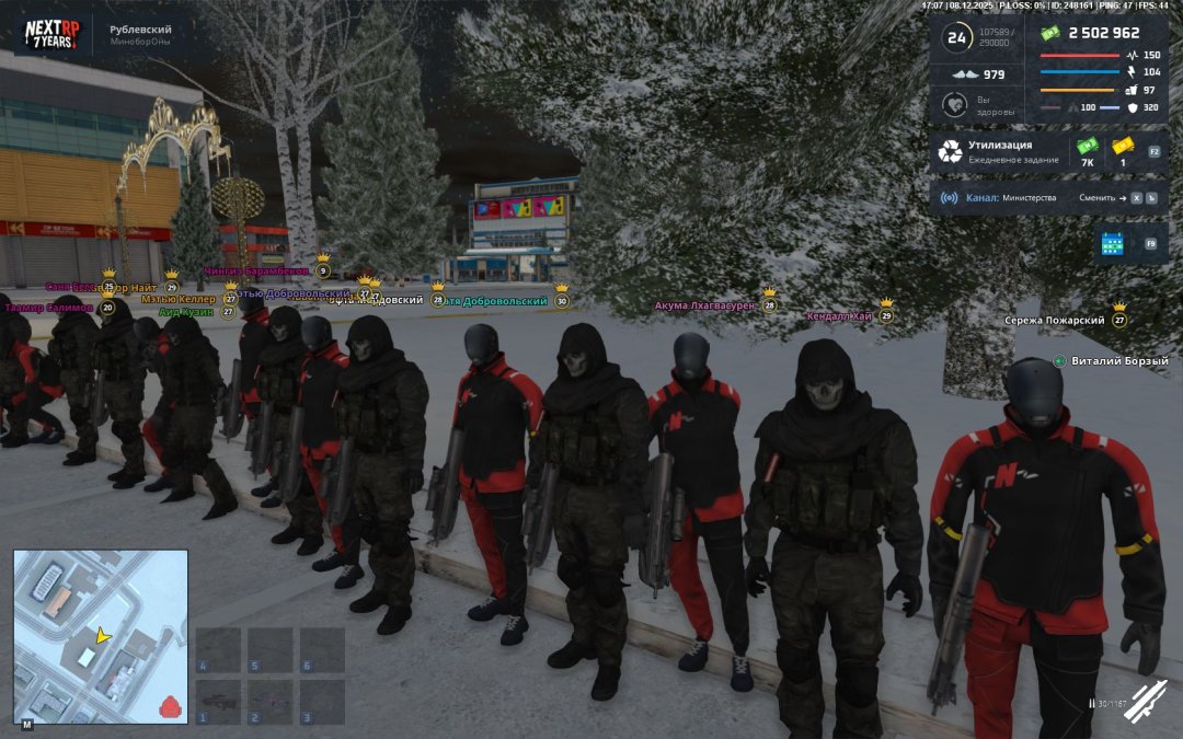 Скриншот-08-12-2025 14_07_37.jpg