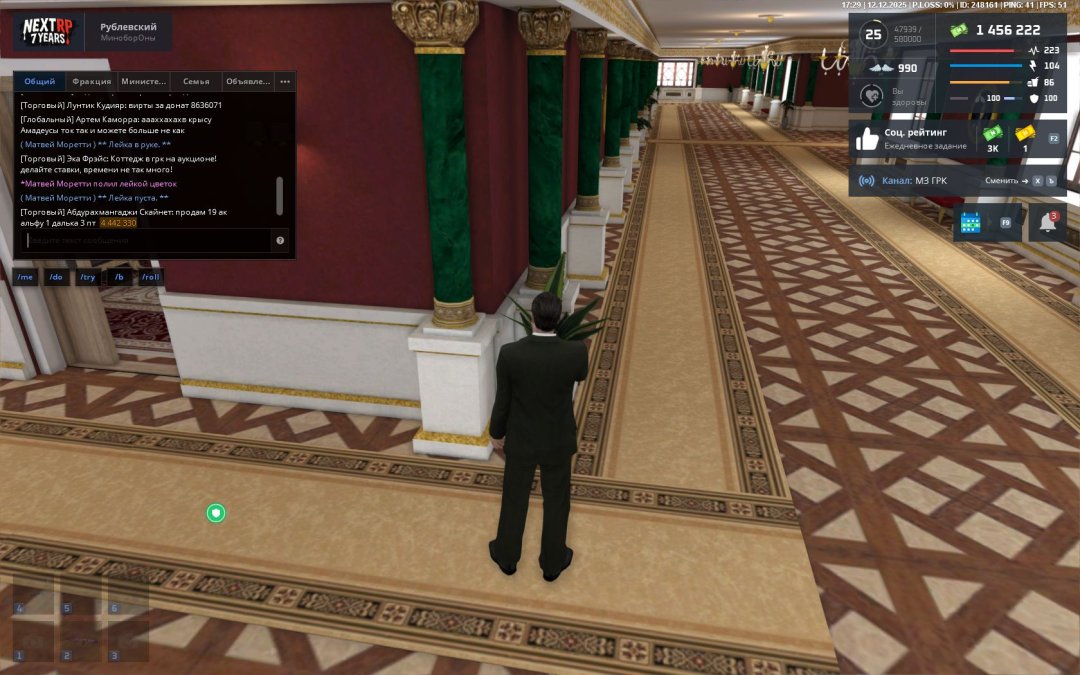 Скриншот-12-12-2025 14_29_12.jpg