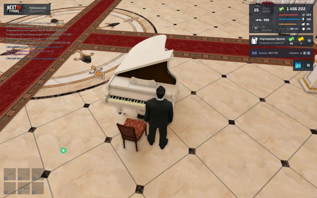 Скриншот-12-12-2025 14_33_15.jpg