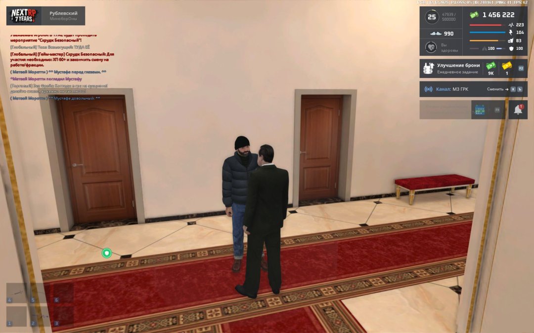 Скриншот-12-12-2025 14_38_39.jpg