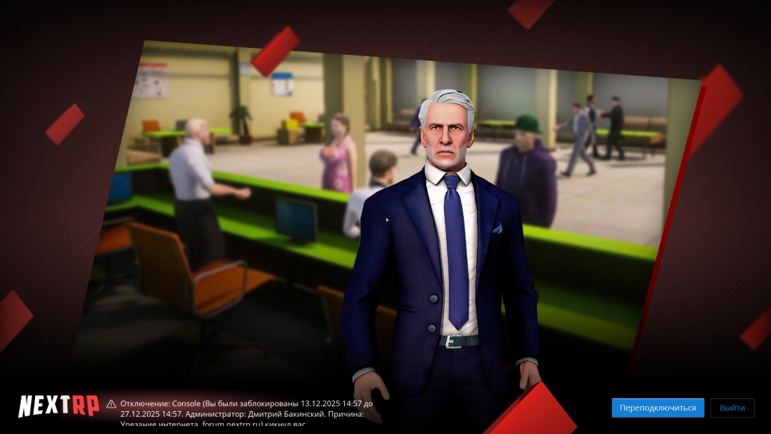 Снимок экрана (449).png