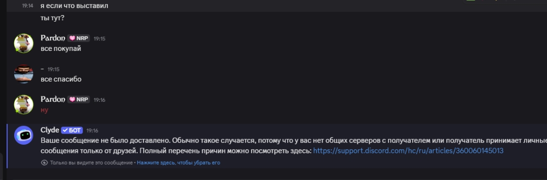 Снимок экрана 2025-12-13 193542.png