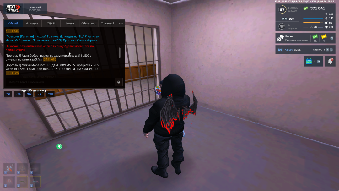 Grand Theft Auto  San Andreas Screenshot 2025.12.14 - 10.42.33.96.png