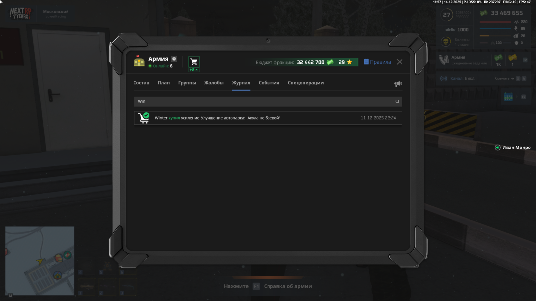 Снимок экрана 2025-12-14 115747.png