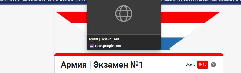 Скриншот 14-12-2025 121925.jpg