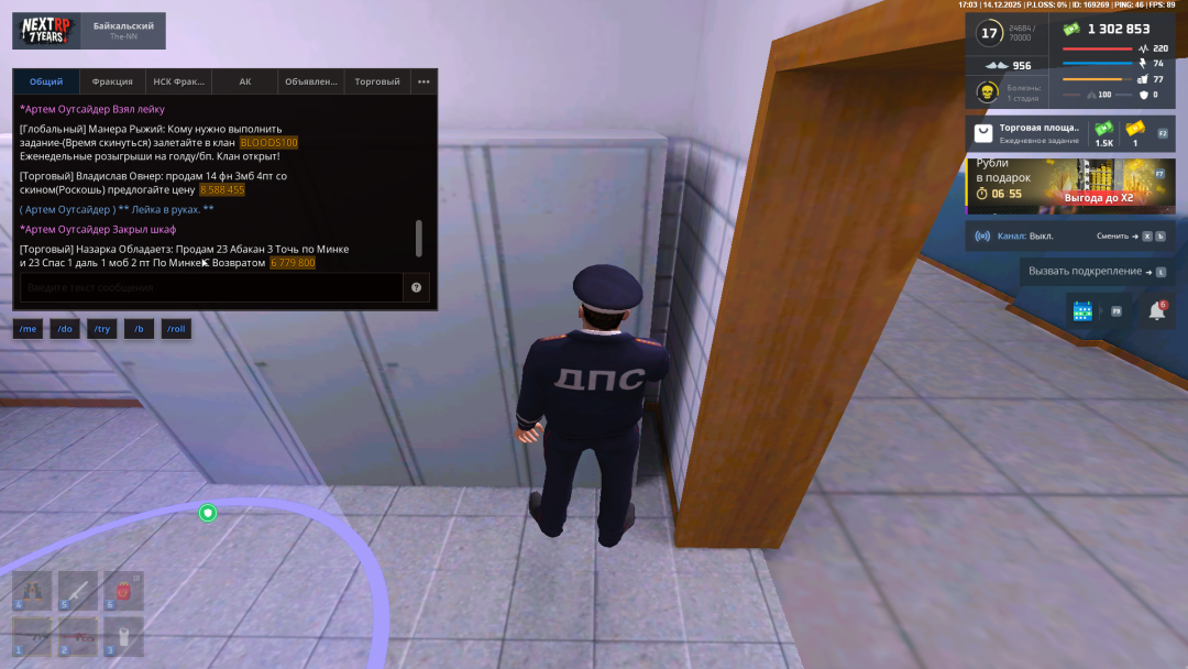 Grand Theft Auto  San Andreas Screenshot 2025.12.14 - 17.03.56.08.png