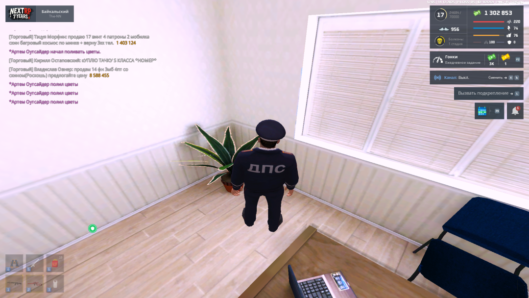 Grand Theft Auto  San Andreas Screenshot 2025.12.14 - 17.05.53.75.png