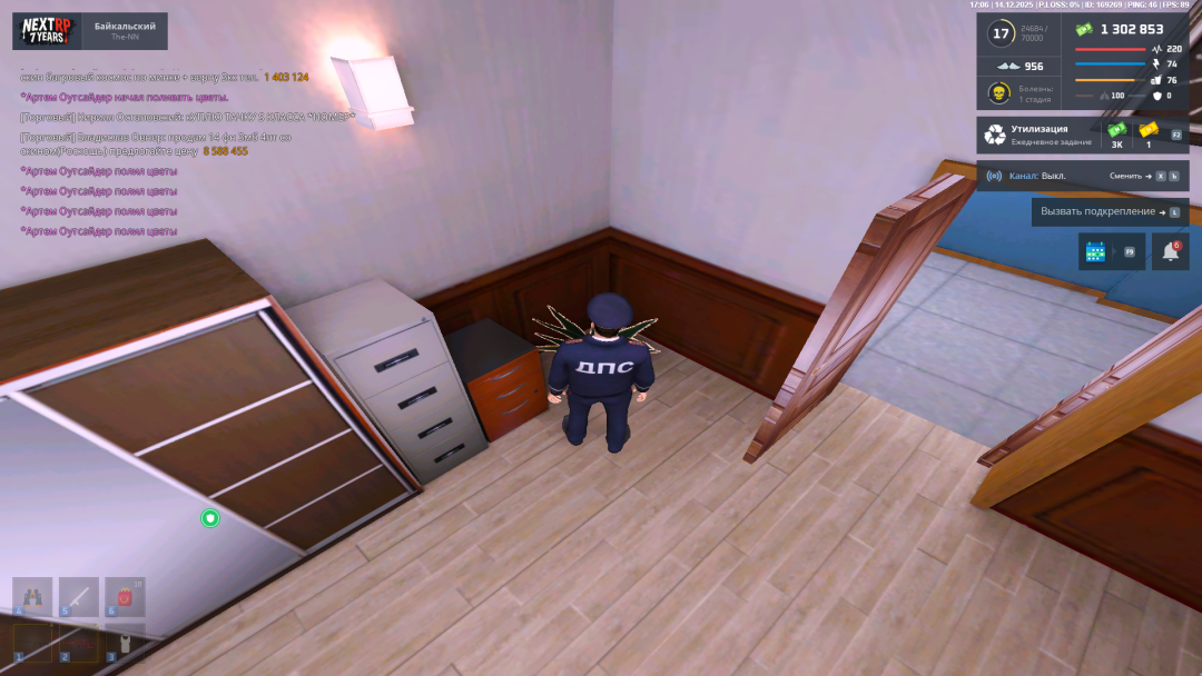 Grand Theft Auto  San Andreas Screenshot 2025.12.14 - 17.06.04.37.png