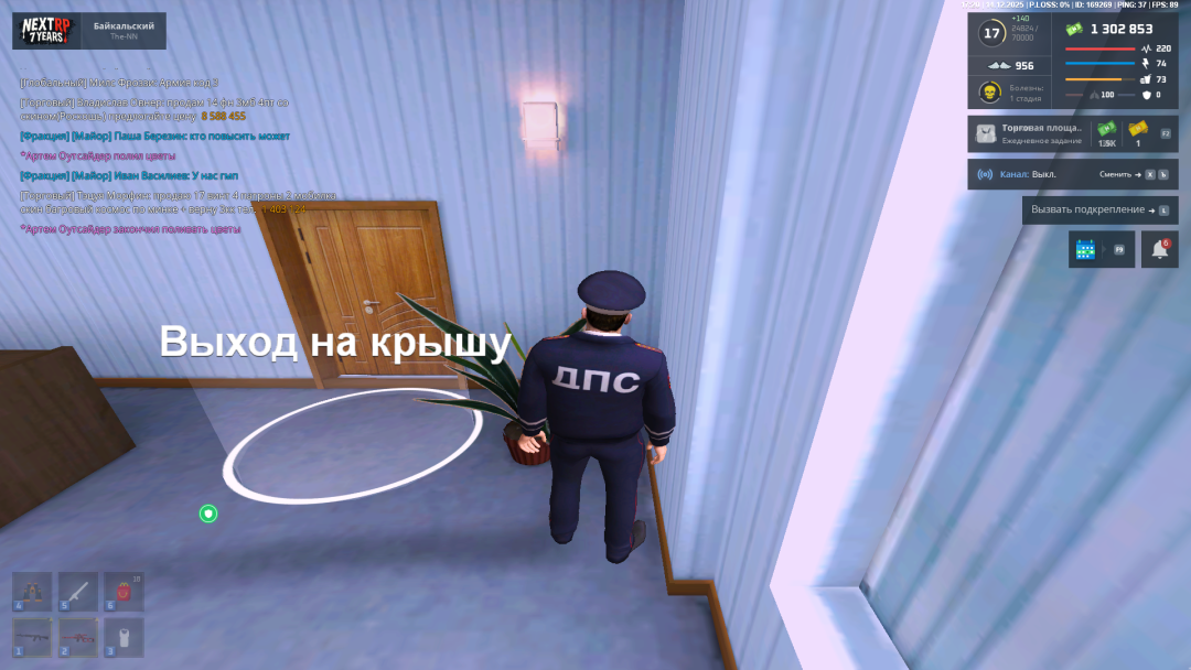 Grand Theft Auto  San Andreas Screenshot 2025.12.14 - 17.20.14.00.png