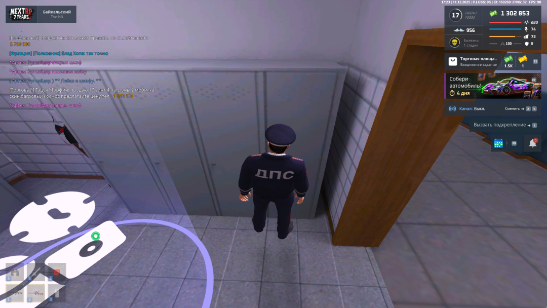 Grand Theft Auto  San Andreas Screenshot 2025.12.14 - 17.23.53.69.png