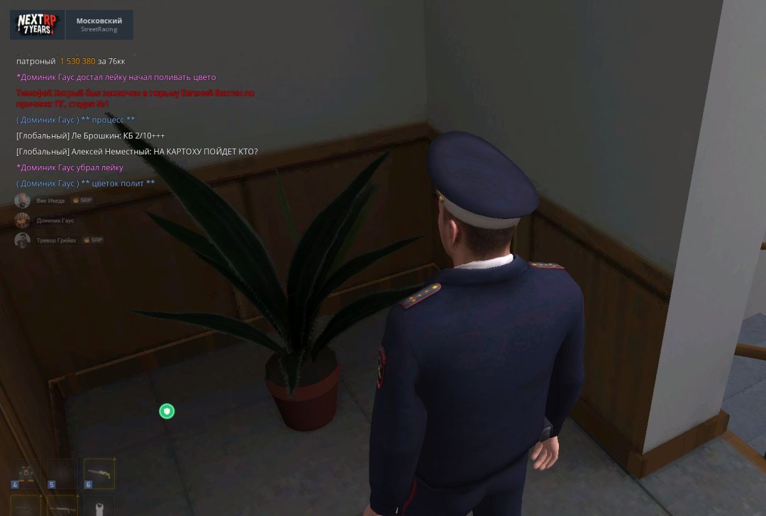 Скриншот 14-12-2025 173659.jpg