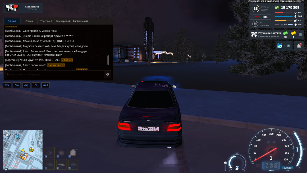 Grand Theft Auto  San Andreas Screenshot 2025.12.14 - 17.38.08.99.png