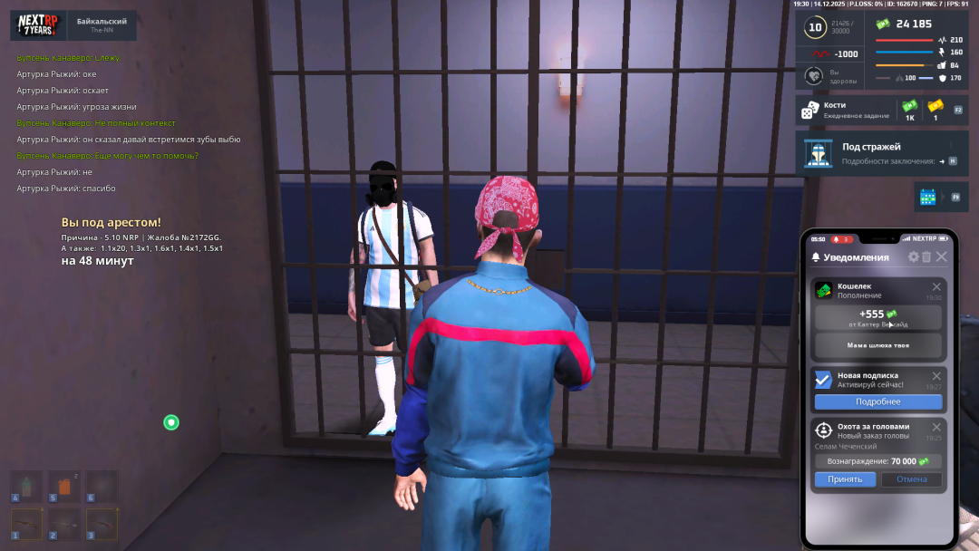 Grand Theft Auto  San Andreas Screenshot 2025.12.14 - 19.30.37.25.png